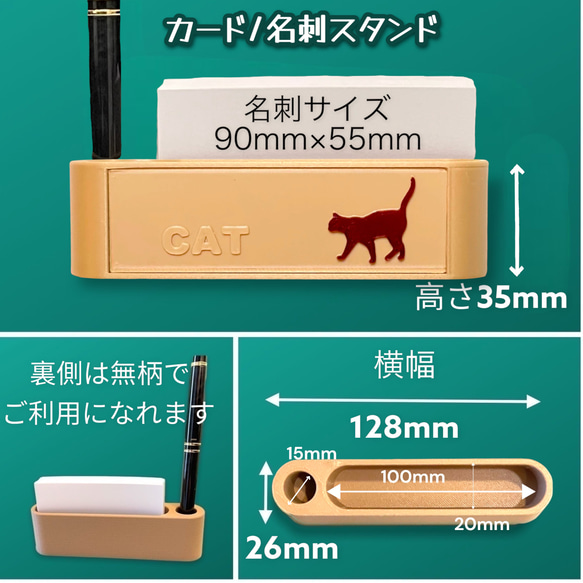 猫　【カード/名刺スタンド】、【ペン/小道具スタンド】　小物収納 3枚目の画像