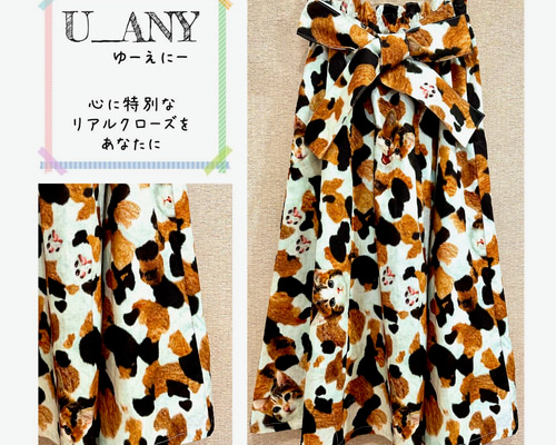 【レア定価3万】アリスマッコール猫柄・花柄スカート レア定価3万】アリスマッコール猫柄・花柄スカート