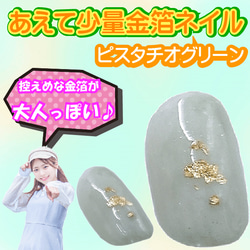 ぷっくりフラワー ピスタチオグリーン ニュアンス ベリーショートネイルチップ 緑色 3D 白 ホワイト 付け爪 短め 5枚目の画像