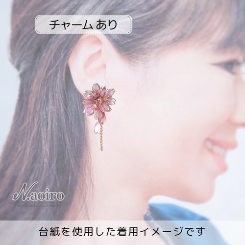 咲き誇る桜(ピアス) ディップアート 揺れる 上品 レジン 大ぶり【春色