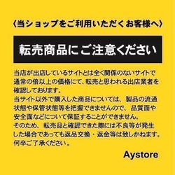 しずくのスタンドシェルフ 【ホワイト】3段タイプ/ 360度回転 / 観葉植物 / 植木 / タワー 完成品 10枚目の画像