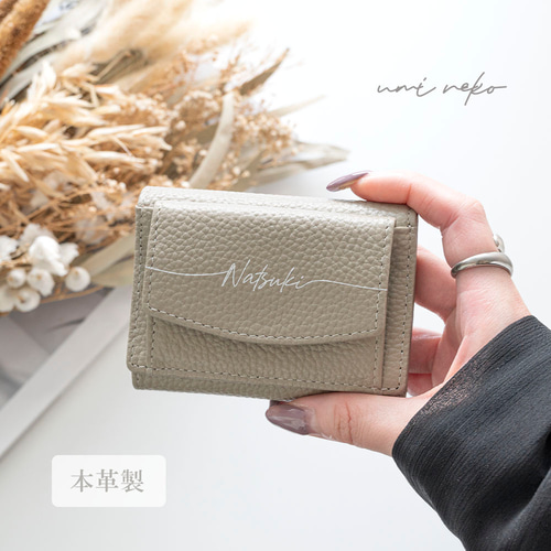 ミニウォレット 名入れ 】 本革 ミニ財布 三つ折り財布 ミニウォレット 名入れ 】 本革 ミニ財布 三つ折り財布