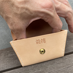 【梯形】零錢包。造型獨特簡約，絕妙好用。〔植鞣革、植鞣雕刻牛背革〕 第9張的照片