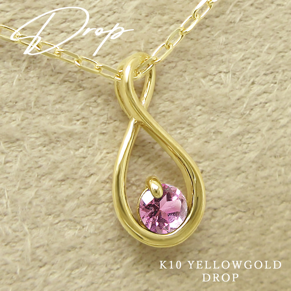 仁尾彫金『ピンクゴールドクロス』ハンドメイドb （仁尾彫金『ピンク  