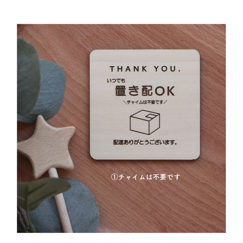 お取り引き中　王冠フレブルの木製置き配プレート2点 お取り引き中 王冠フレブルの木製置き配プレート2点 楽天市場