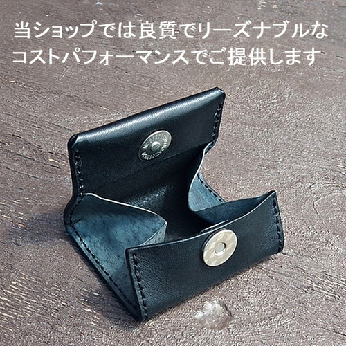 マグネットホックコインケース 小銭入れ 男女兼用 本革 ヌメ革 サドル