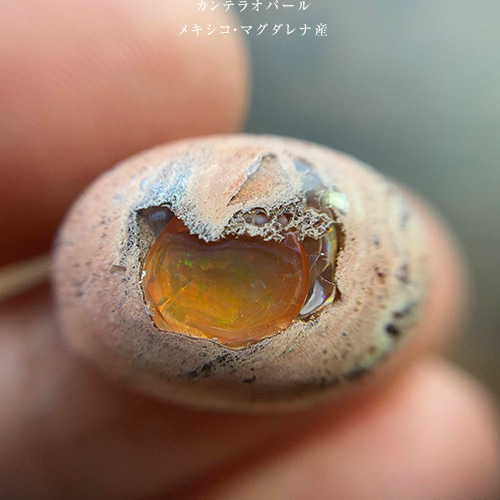 カンテラオパール（メキシコ・マグダレナ産）39【19×14.5×7】11.95ct 