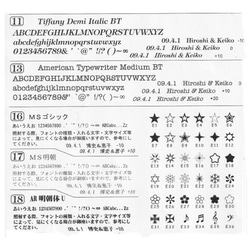 ペアリングへの刻印加工（カップルリング・刻印） 3枚目の画像