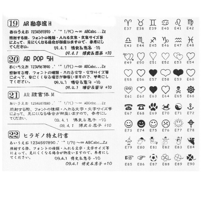 ペアリングへの刻印加工（カップルリング・刻印）