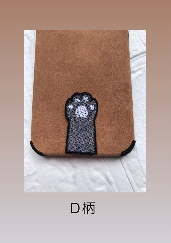 iphoneケース 猫の手刺繍ワッペン着き4種類スエード素材　TPU(ゴム)素材　スエード素材iphone10機種対応 5枚目の画像