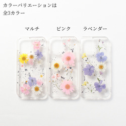 押し花デザイン iPhoneケース クリア 15 14 13 12 pro SE 11 ラメ入り 花柄 大人可愛い 韓国 9枚目の画像