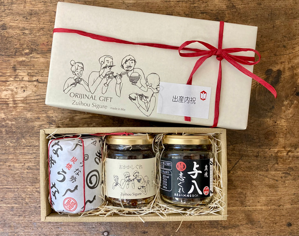 ごはんのおともに絶品ギフト（うな勢鰻しぐれ煮＆おかかしぐれ＆与八鰻しぐれ煮） 1枚目の画像