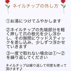 ホワイトヴェールのレースネイル ネイルチップ ブライダルネイル ウェディング 結婚式 白無垢 花嫁 和装 前撮り 8枚目の画像