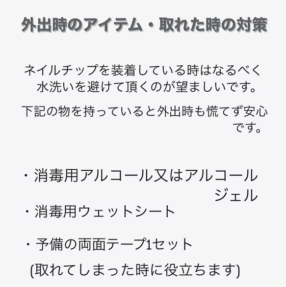 ホワイトヴェールのレースネイル ネイルチップ ブライダルネイル ウェディング 結婚式 白無垢 花嫁 和装 前撮り 10枚目の画像