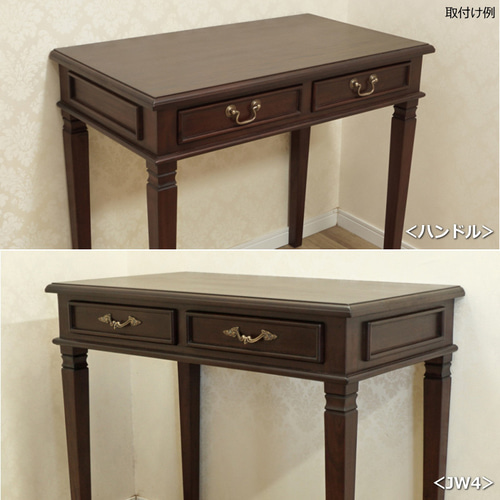 ◇5/18入荷しました！◇マホガニー 机 木製無垢アンティーク『ARNO