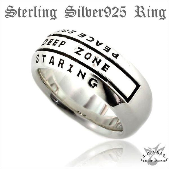 リング　シルバー925   指輪　アクセサリー　サイズ11 限定5個9800円を4900円　DeepZone 1枚目の画像