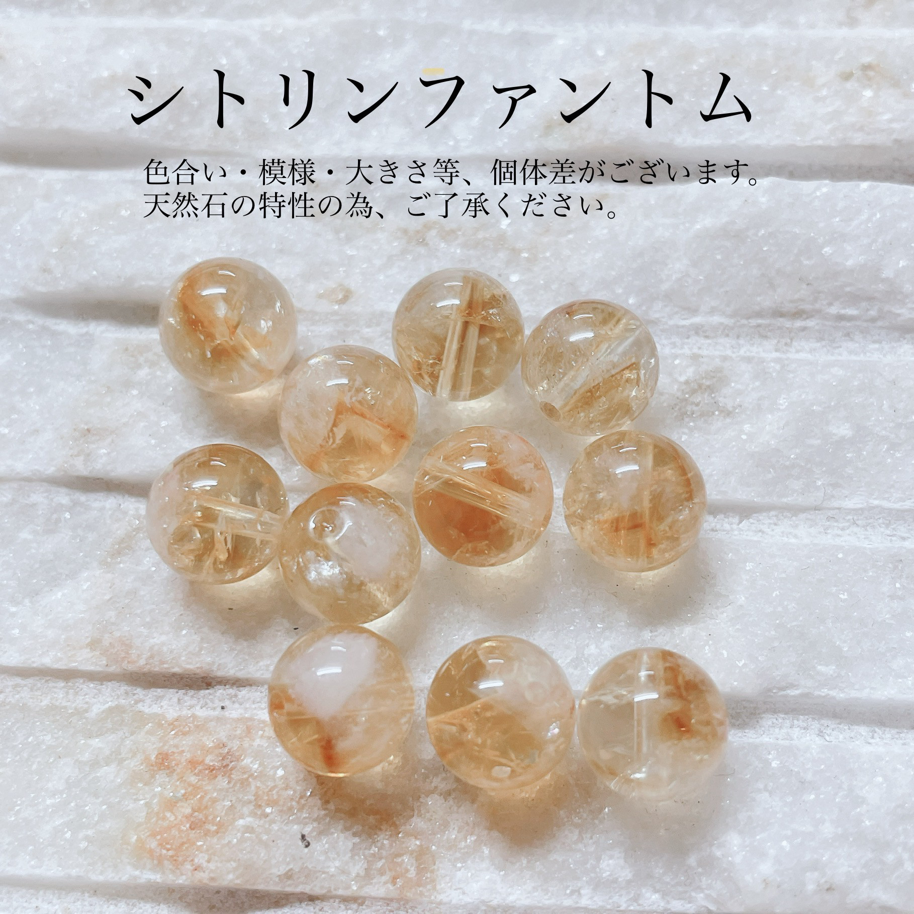 ✦活動的な日々を過ごせるよう導く イエローフローライト パワー・ストーン 天然石ストラップ No592S