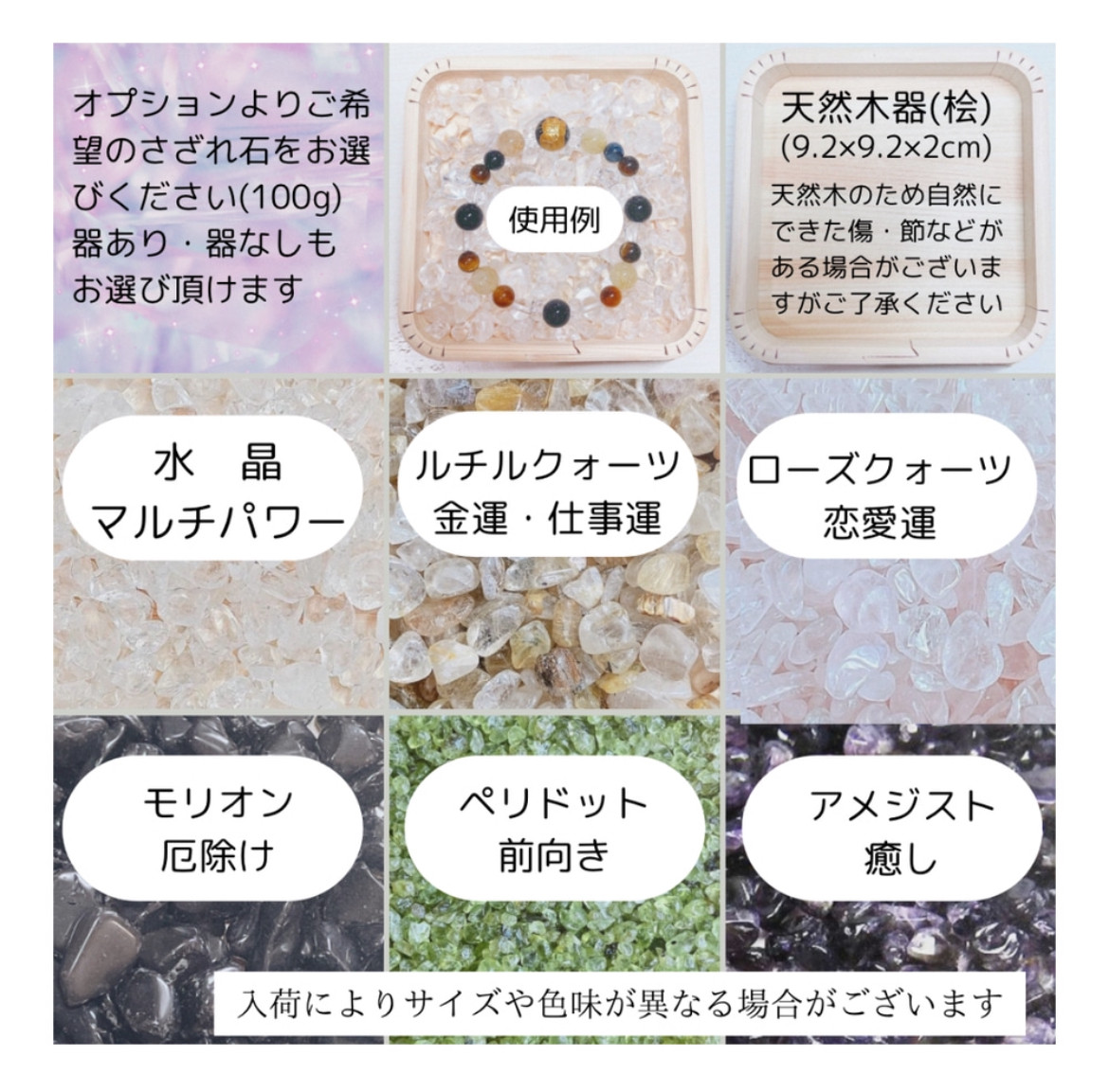 ✦活動的な日々を過ごせるよう導く イエローフローライト パワー・ストーン 天然石ストラップ No592S