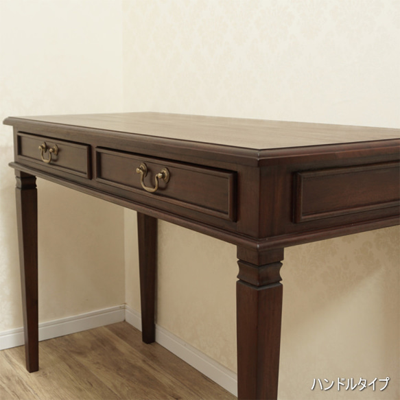 【5%offクーポン/24085P】マホガニー 机 木製 デスク アンティーク家具 『ARNO/ドレッサーデスク105』 