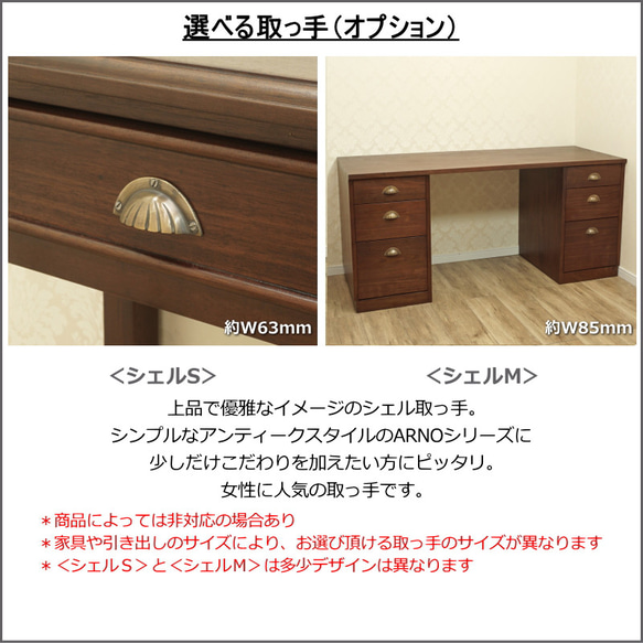 【5%offクーポン/24085P】マホガニー 机 木製 デスク アンティーク家具 『ARNO/ドレッサーデスク105』 