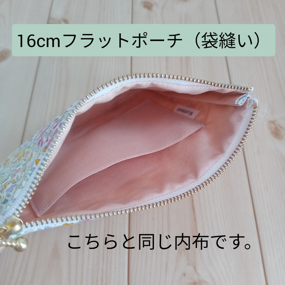 16cm　ドット柄のフラットポーチ　1点物　内ポケット　ブラウン水玉×黒　　344 5枚目の画像