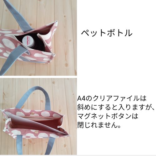 紙袋型トートバッグ ペーパーバッグ風 ファスナーポケット付き 紙袋型トートバッグ ペーパーバッグ風 ファスナーポケット付き