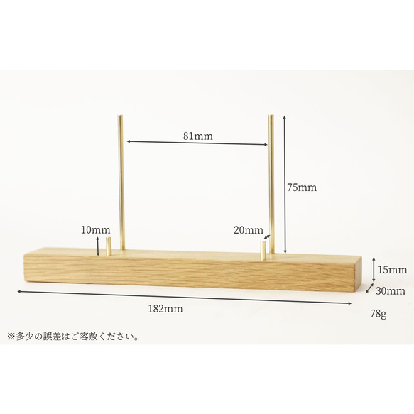 真鍮とホワイトオークのポストカードスタンド(Bタイプ) No17 2枚目の画像