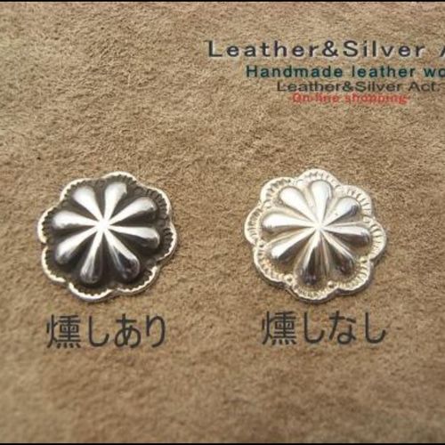 13.8㎜ハンドメイドシルバー925アポロコンチョ レザークラフトの