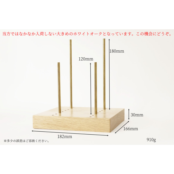 真鍮とホワイトオークのブックスタンド(大サイズ) No19 3枚目の画像