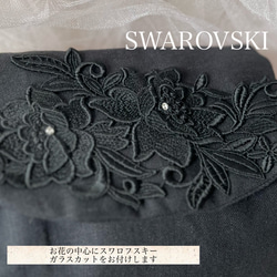❤️ブラック麻ポシェット❤️ スワロフスキー付き❤️黒or白　高級薔薇レース❤️ストラップ選べる冠婚葬祭　着物　入学式　 6枚目の画像