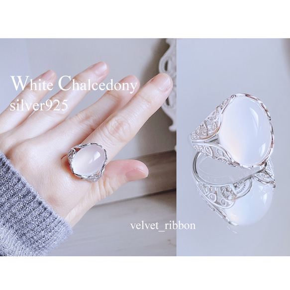 silver925 ホワイトカルセドニー リング * 大粒 指輪 天然石 silver925 ホワイトカルセドニー リング * 大粒 指輪 天然石
