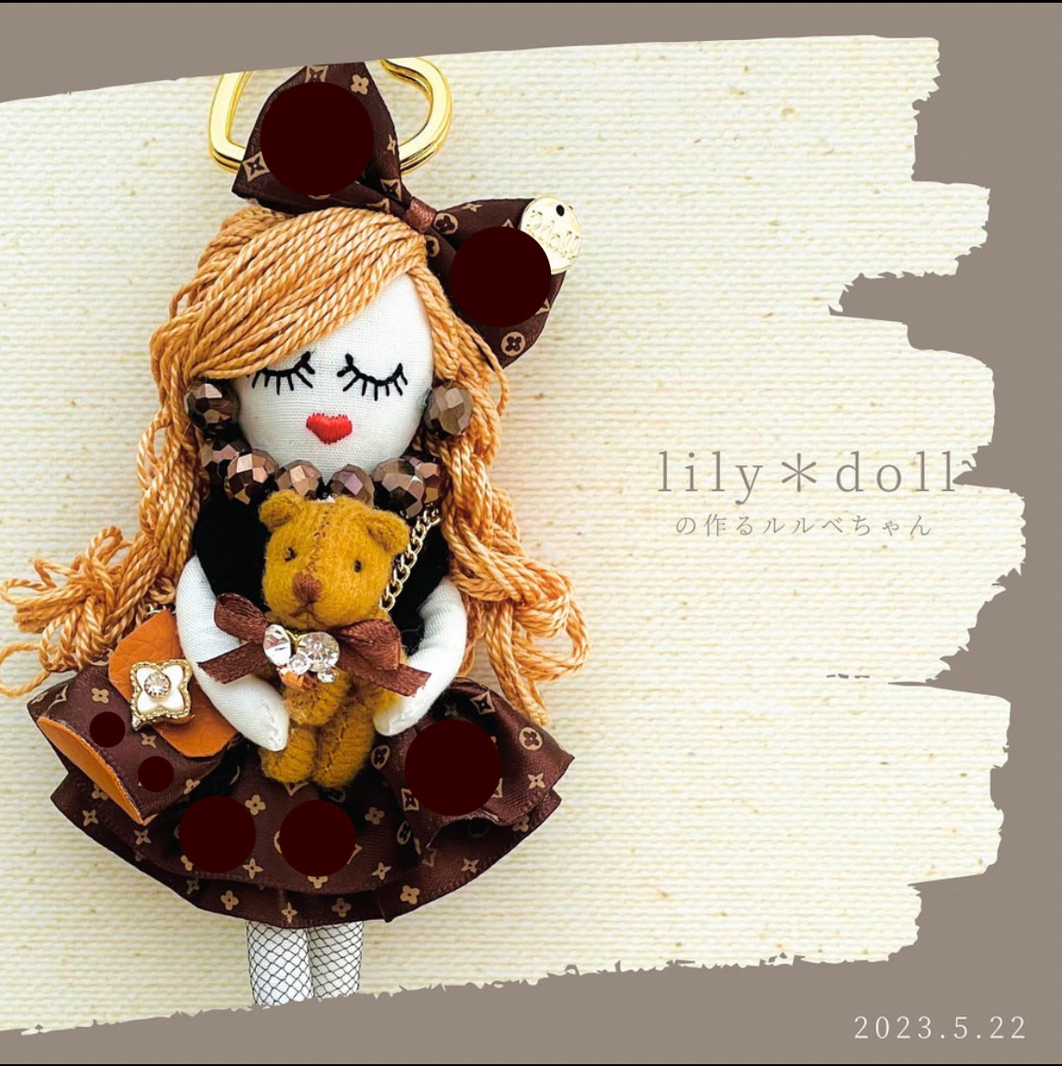 ルルベちゃん（受注作製）