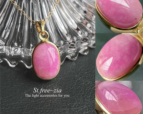 14kgf☆希少☆ナミビア産ピンクスギライト☆13.5×10mm☆枠留め☆天然石