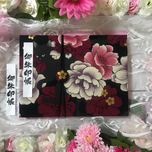 21. 見開き御朱印帳 ＊キルトゲイト＊ 黒猫と牡丹 百華繚蘭