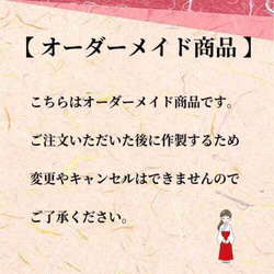 言霊護符 ペット用 / ペットのお守り 8枚目の画像