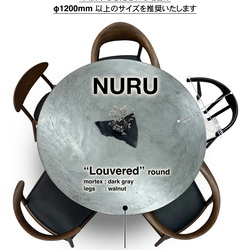 モールテックス テーブル "Louvered" round 17枚目の画像