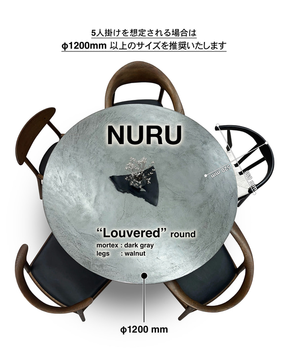 モールテックス テーブル "Louvered" round 17枚目の画像