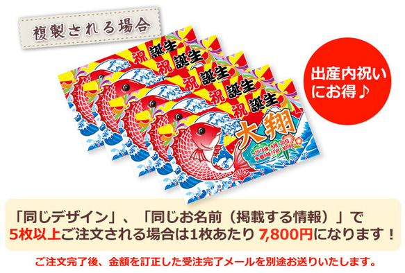 【全国送料無料】今治製名入れバスタオル「大漁旗　鯛＆富士山」※制作に約30営業日頂きます 8枚目の画像