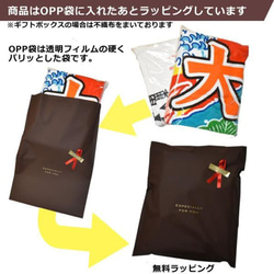 【全国送料無料】今治製名入れバスタオル「大漁旗　鯛＆富士山」※制作に約30営業日頂きます 14枚目の画像