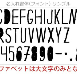 【全国送料無料】今治製名入れバスタオル「森の木」※制作に約30営業日頂きます 3枚目の画像