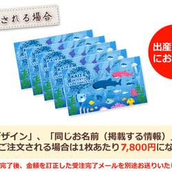 【全国送料無料】今治製名入れバスタオル「マリンアクアリウム」※制作に約30営業日頂きます 6枚目の画像