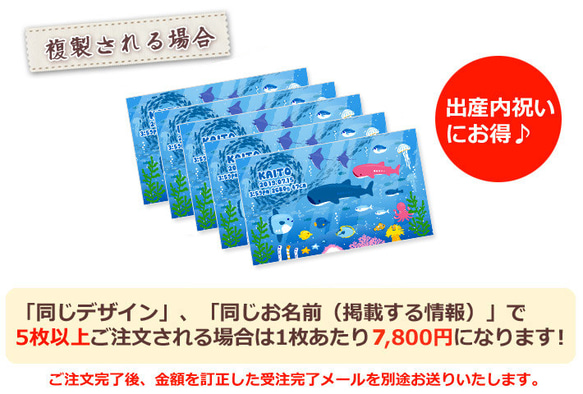 【全国送料無料】今治製名入れバスタオル「マリンアクアリウム」※制作に約30営業日頂きます 6枚目の画像