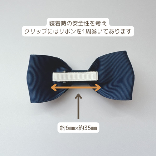 全5色】蝶ネクタイクリップ ベビー蝶ネクタイ キッズ蝶ネクタイ 入園式