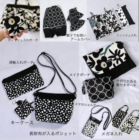 ポケットティッシュ入れポーチ 6枚目の画像