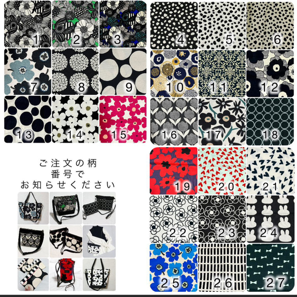 ポケットティッシュ入れポーチ 5枚目の画像