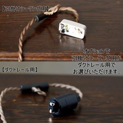 真鍮と木のマネキンライト　シーリング用 9枚目の画像