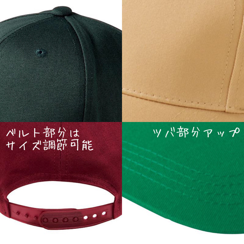 カラフルきのこ(カエル付き)キャップ キャップ moekonet.moo.jp 通販