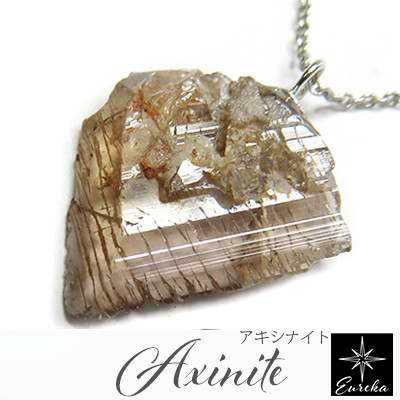 アキシナイト 原石 ネックレス 天然石 レアストーン レディース シルバー ペンダント ギフト クリスマス  gn139