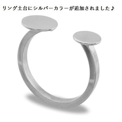 【13号・選べる組み合わせ】ブルーカルセドニー　ダブルストーン　フォークリング（指輪） 17枚目の画像