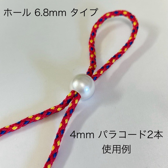 穴6.8mm 6個 16mm 大穴 プラスチック パール ビーズ 12枚目の画像